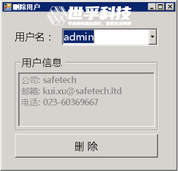 1629448365224899.jpg 官網案例-工業互聯網私有云平臺-07.jpg