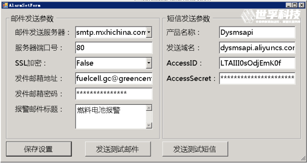 1629448381195832.jpg 官網案例-工業互聯網私有云平臺-08.jpg