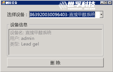 1629448335150070.jpg 官網案例-工業互聯網私有云平臺-06.jpg