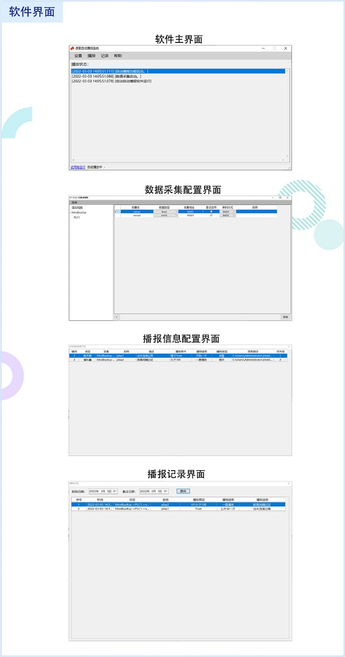 圖片關鍵詞 圖片關鍵詞